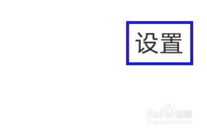 51米多多怎么查看隐私条款