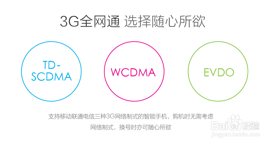 小牛2和小米2s哪个好