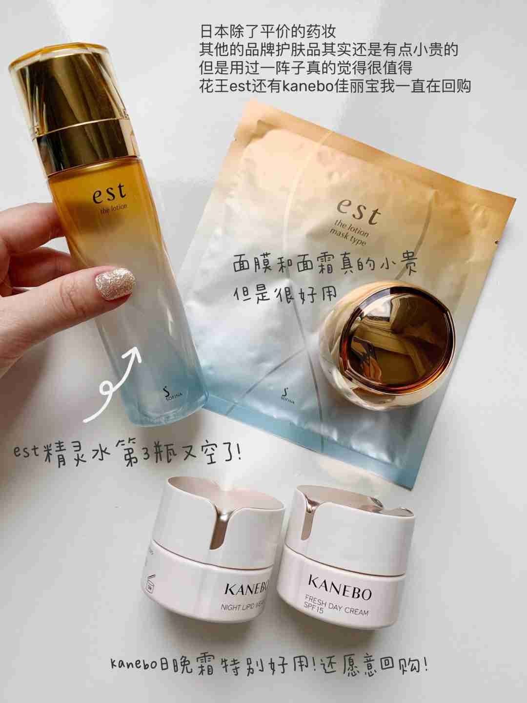 敲好用的日本护肤好物分享！养出鸡蛋肌