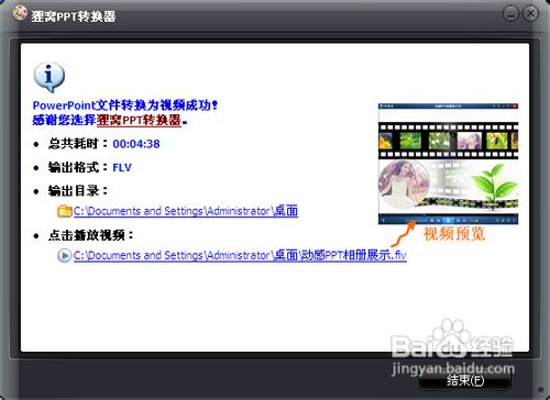 相片处理软件怎么用