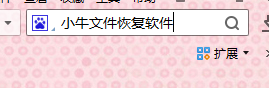 sd卡格式化后数据恢复