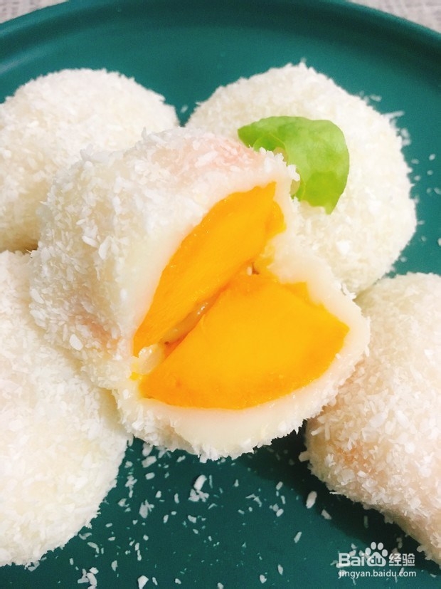 芒果糯米糍做法