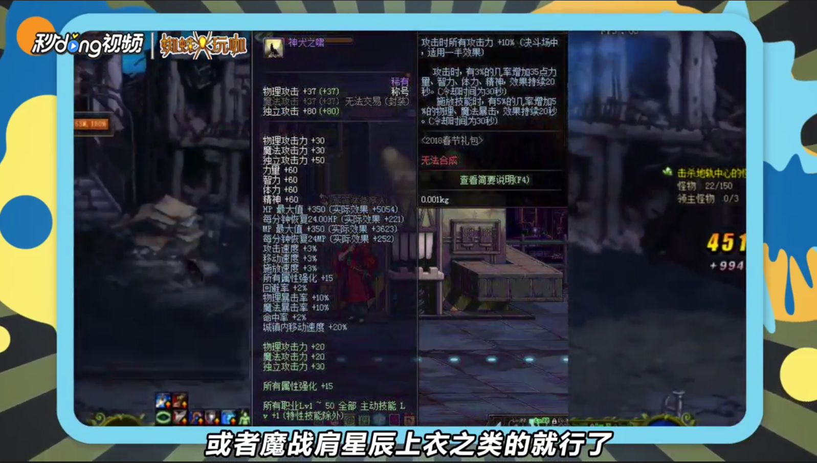 DNF天帝平民换装