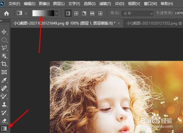 在 Photoshop 中混合两个图像的三种方法