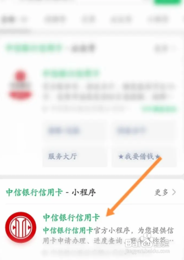 信用卡过期了怎么激活