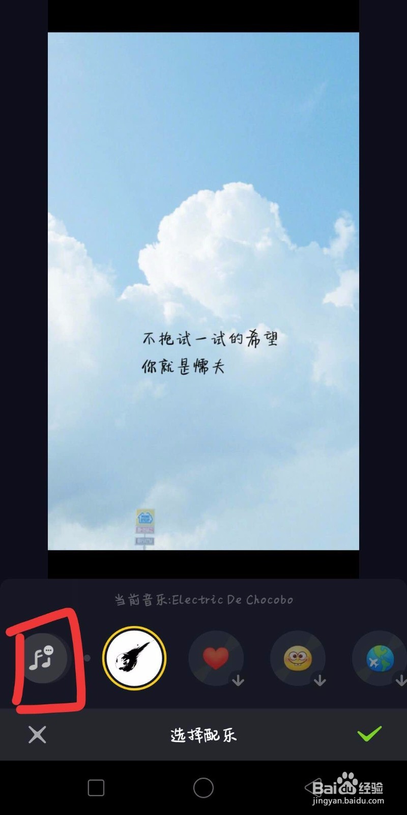 抖音上生成照片电影上传视频怎么做？