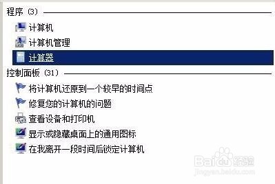 如何快速的将十进制数字23转化为八进制数字