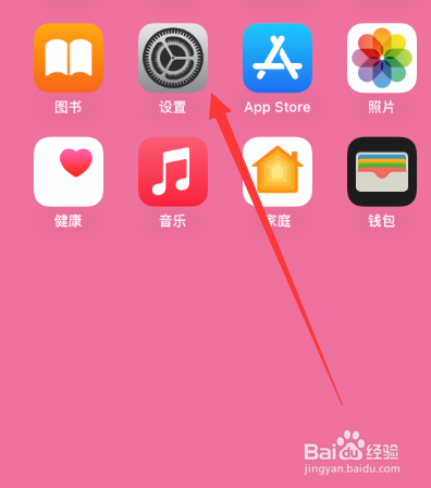 苹果手机能用多久