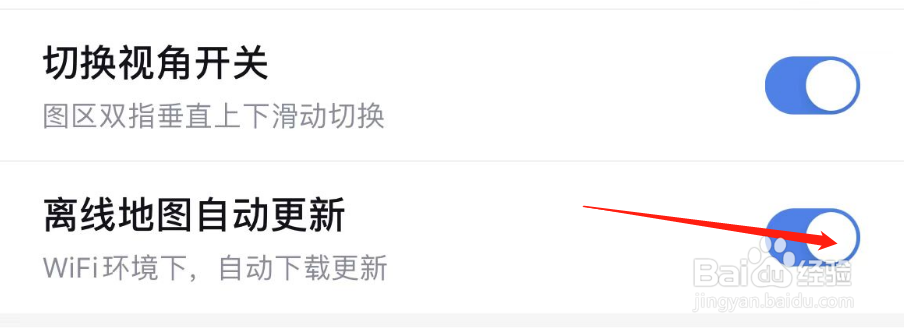 如何关闭百度地图的离线地图自动更新