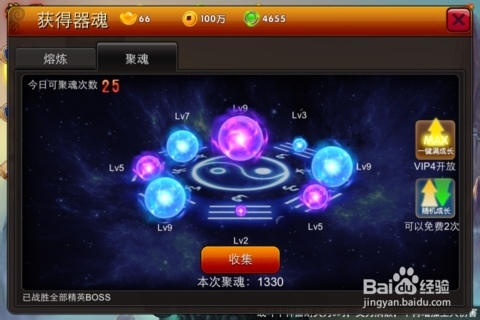 翻身成土豪 《囧西游》最实在铜钱花费盘点