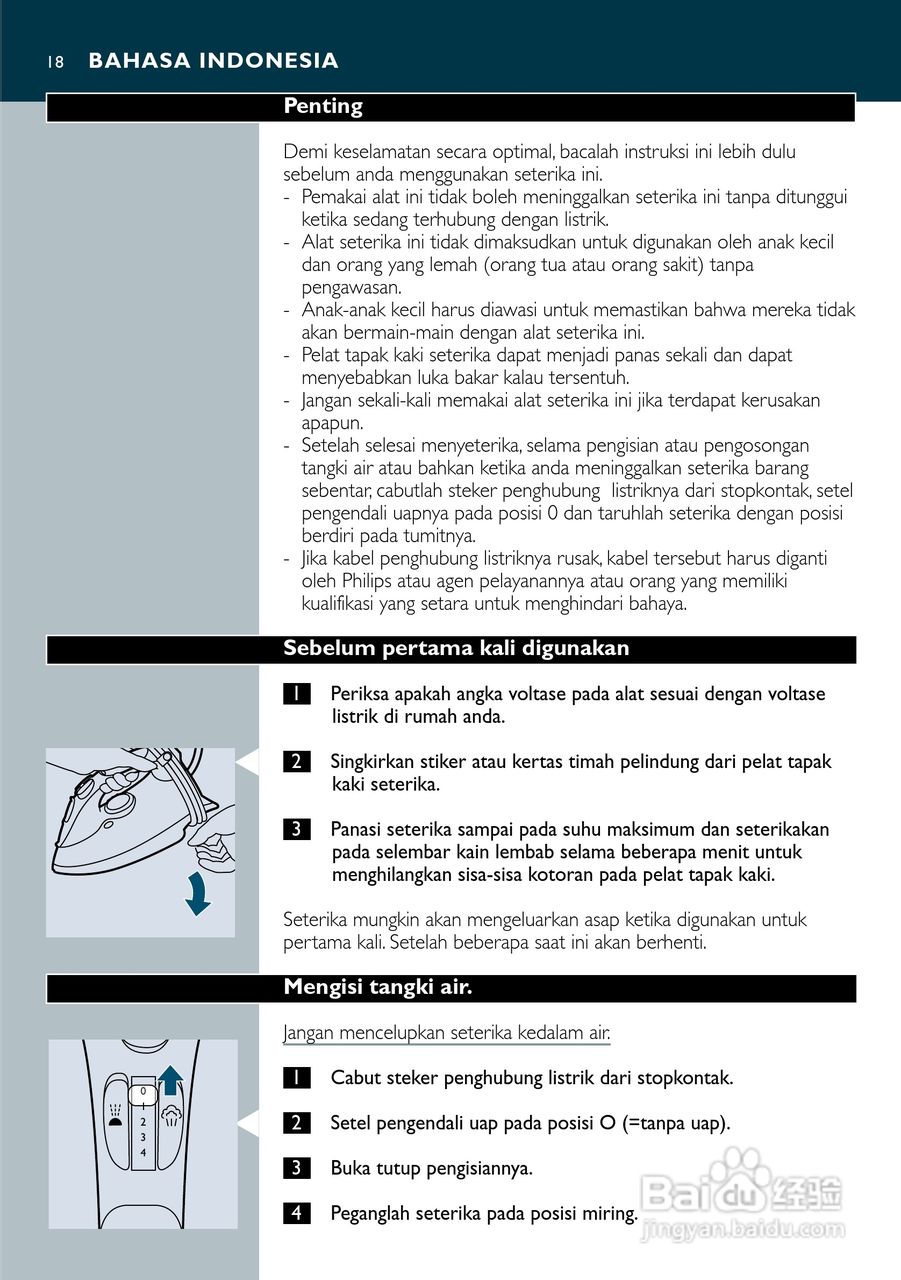 PHILIPS GC3125电烫斗用户手册:[2]