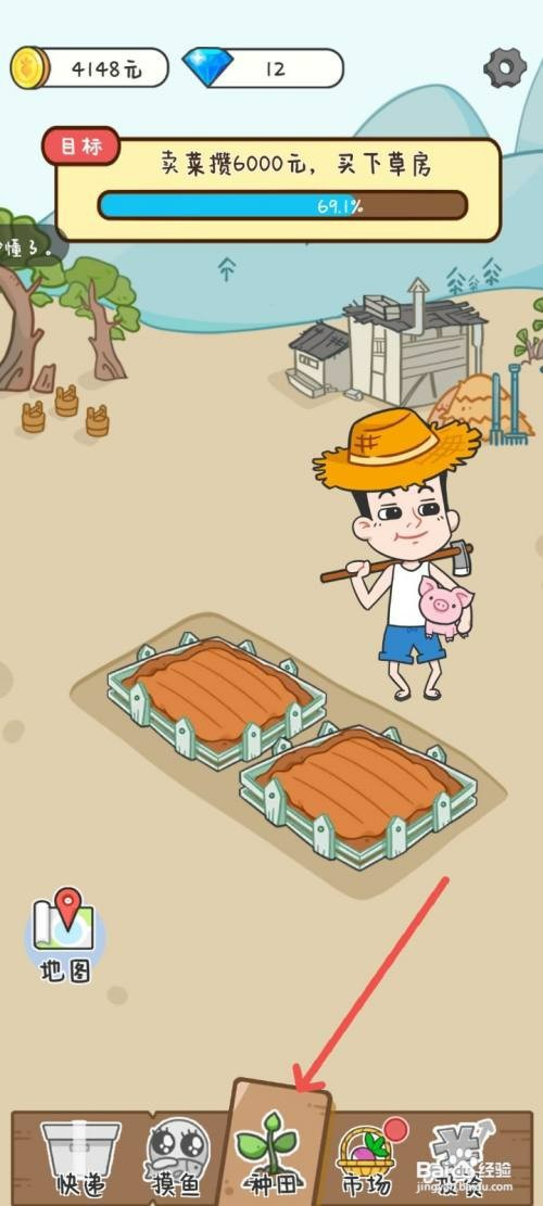 种田重启人生如何种植玉米