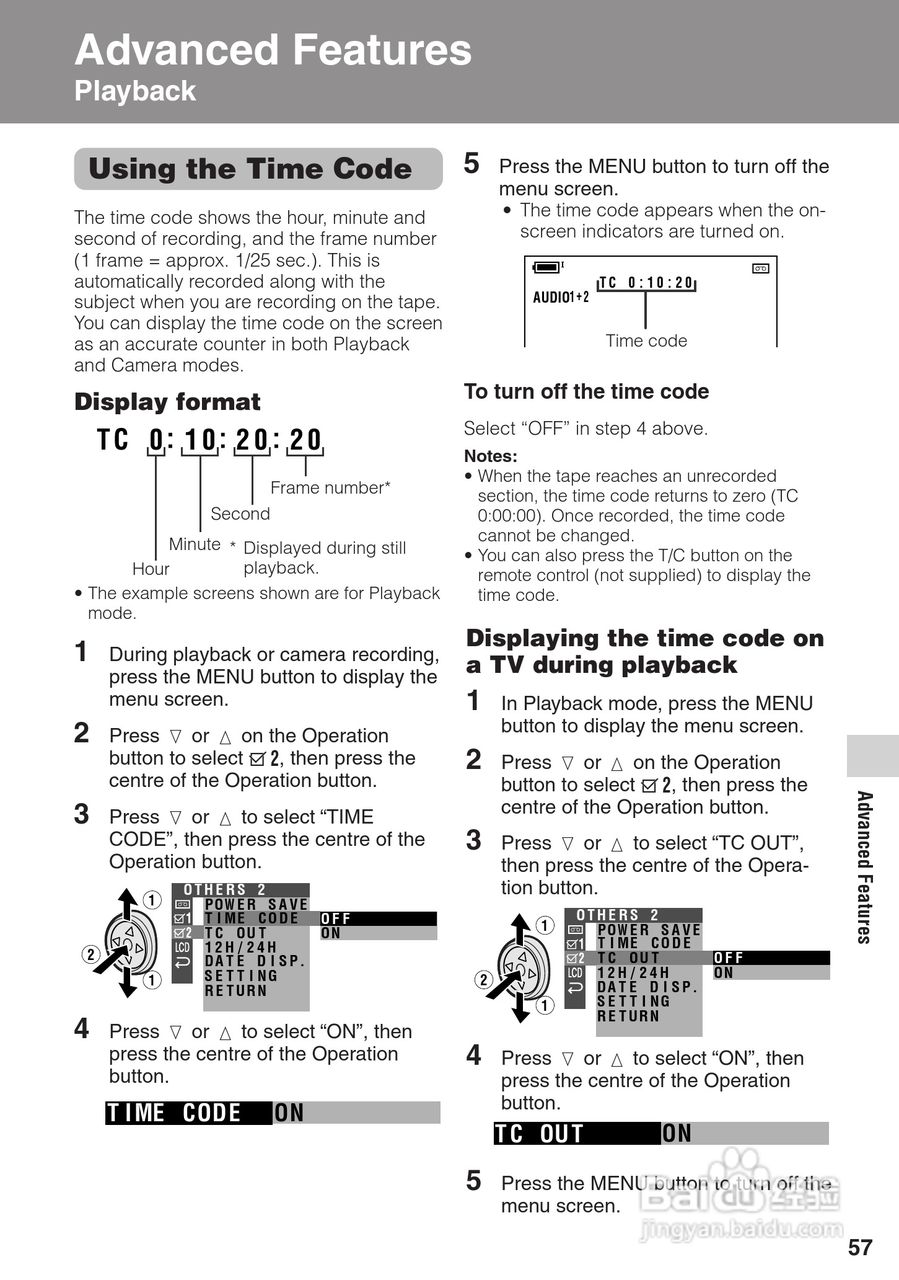 夏普VL-Z100H数码摄像机使用说明书:[7]