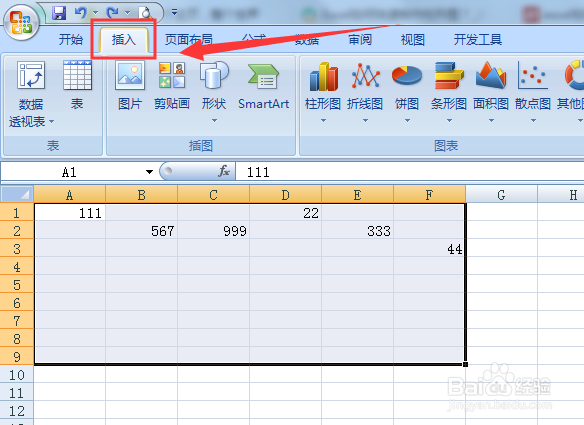 Excel如何快速制作柱形图？