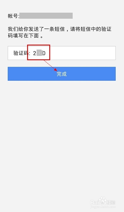 微信电话本怎么用