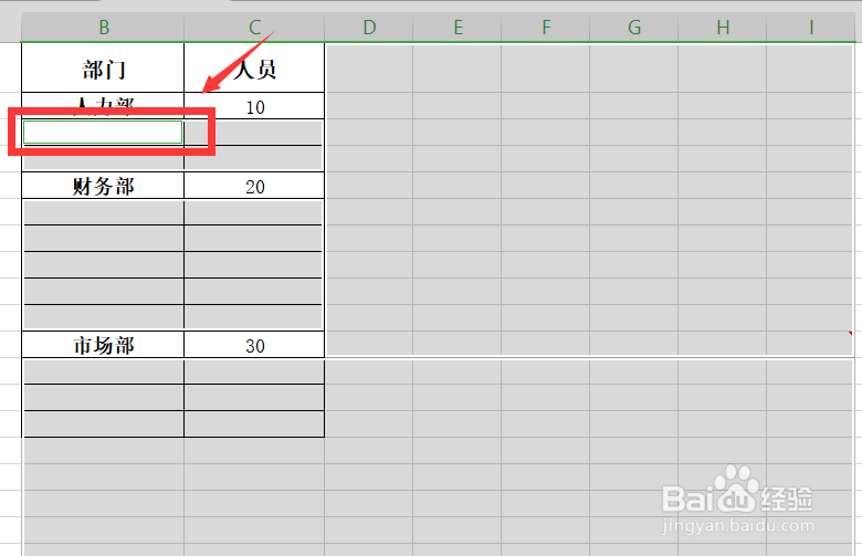 Excel中如何实现快速填充