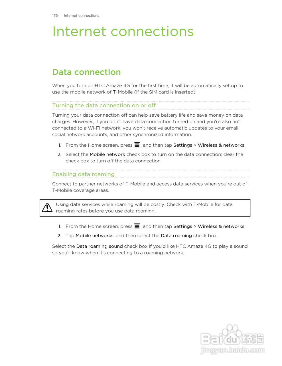 多普达HTC Amaze 4G手机说明书:[18]