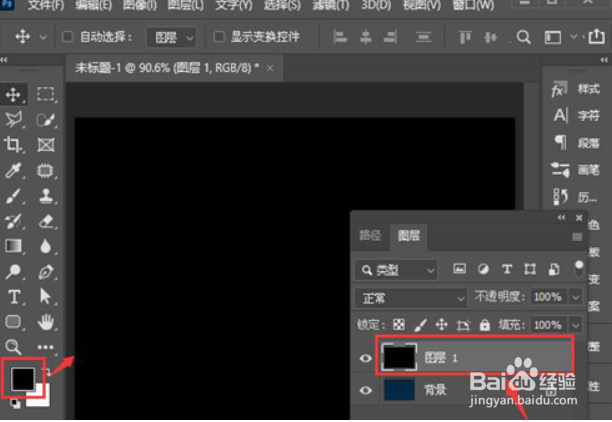 新版PS如何导入旧版图像中的形状