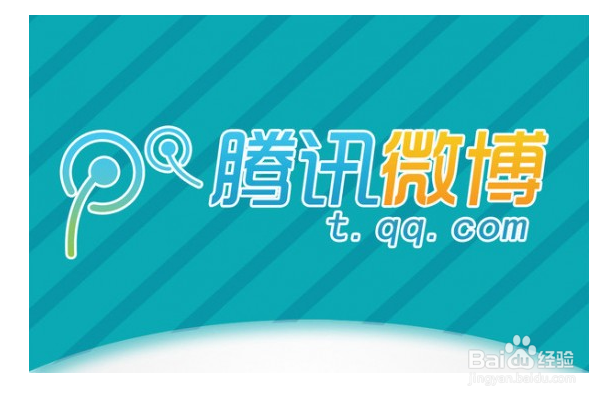 腾讯微博怎么修改名字腾讯微博怎么修改昵称
