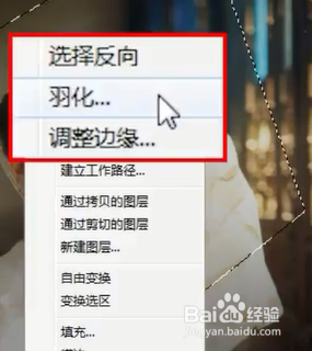 在ps中怎样局部提亮呢