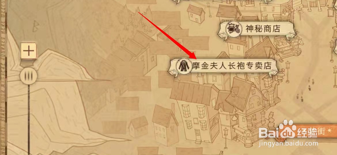 古灵阁的小车让海格感到头晕目眩攻略
