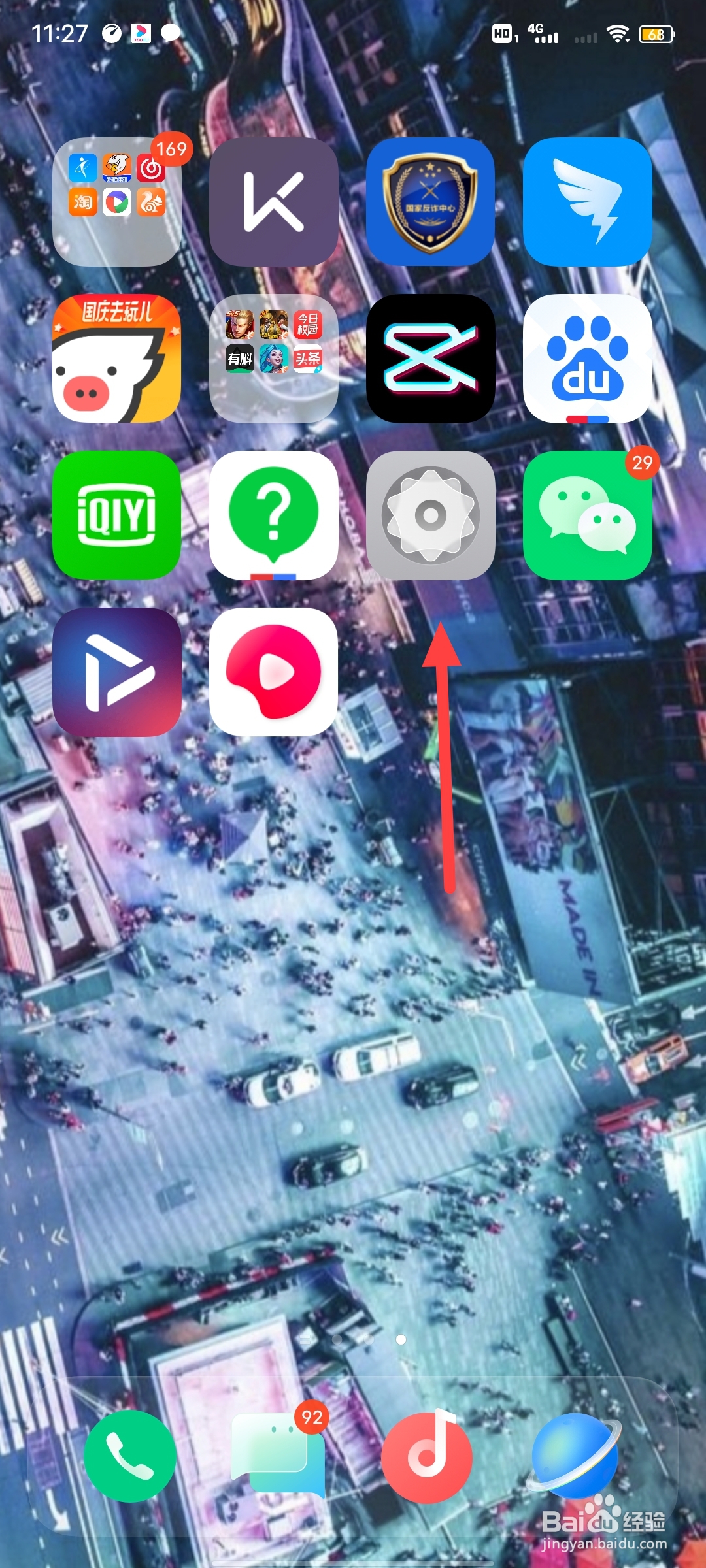 vivo怎么绑定步数？