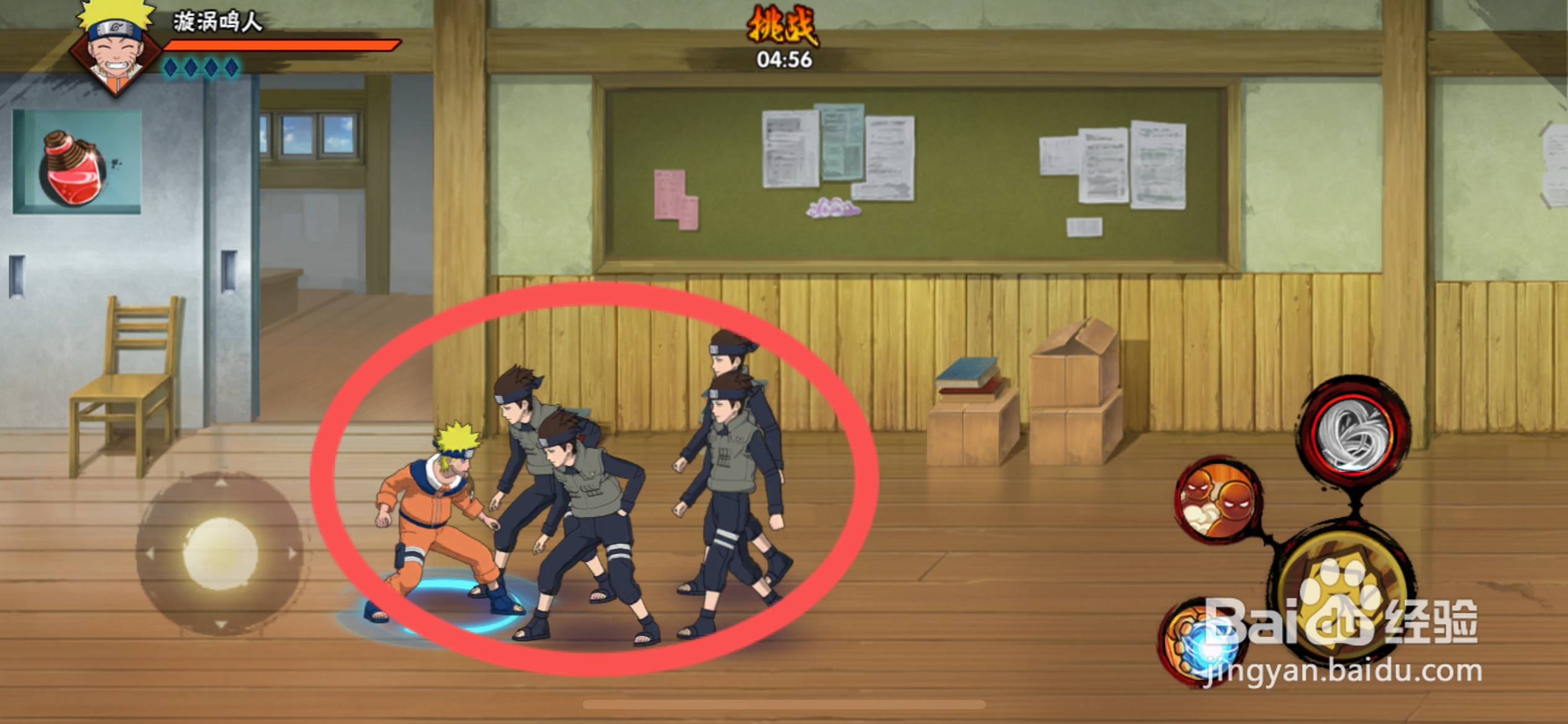 火影忍者怎么通关宇智波佐助忍者章节