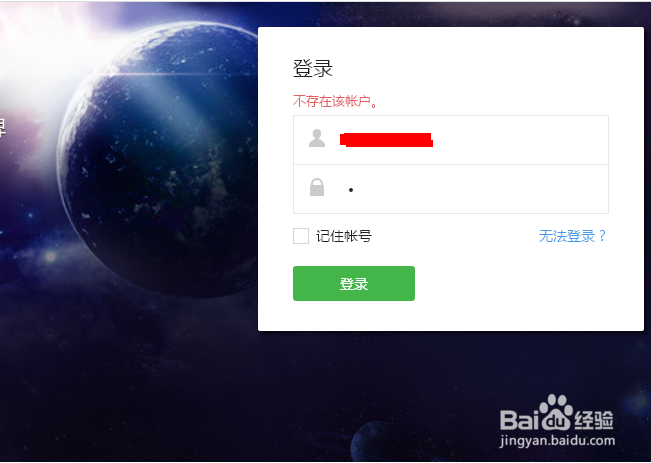 微信公众账号怎么注销