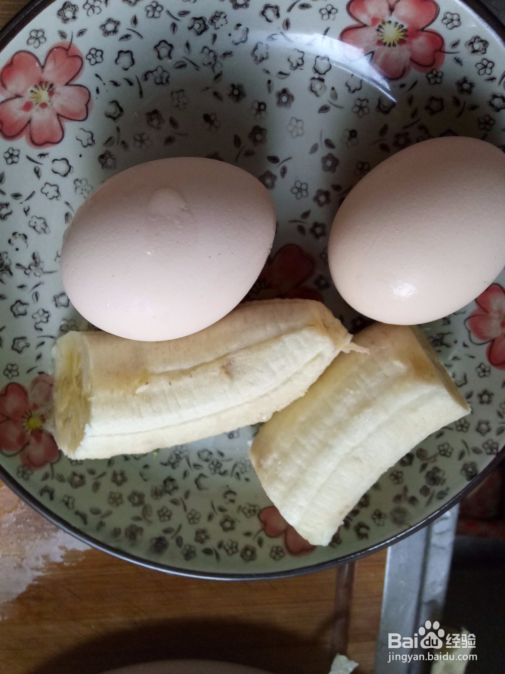 美味可口的无油香蕉鸡蛋派