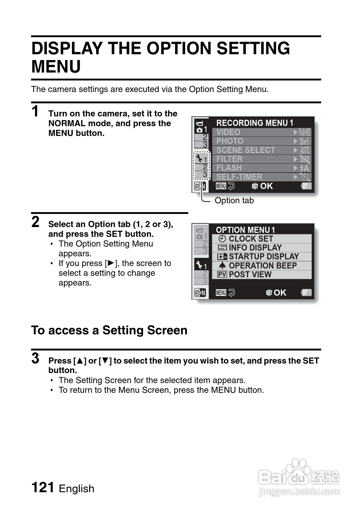 三洋VPC-GH3PX数码摄像机使用说明书:[13]