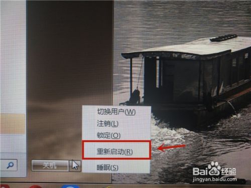 怎么设置电脑支持UEFI启动