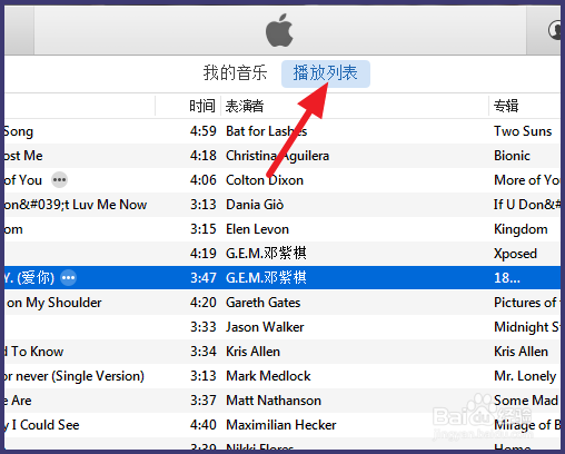 iTunes智能播放列表怎么用