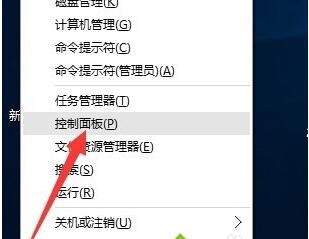 win10开机黑屏时间长win10开机速度慢的解决方法