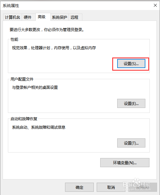 如何解决win10系统字体正常软件字体模糊的问题