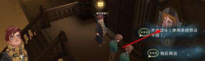 在城堡里进行魁地奇活动必然会受,哈利波特