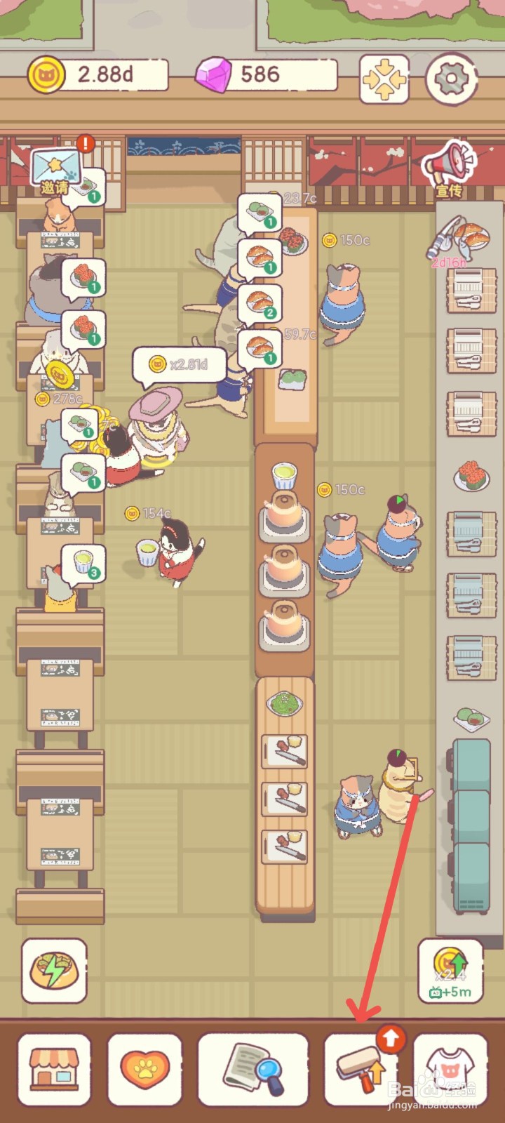 猫咪零食吧怎么招聘双手奉上寿司的服务生