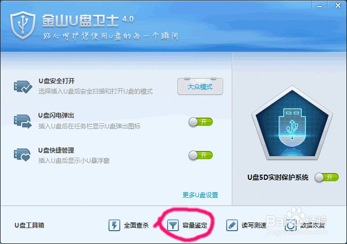 新买U盘要怎样弄,新买U盘怎样格式化