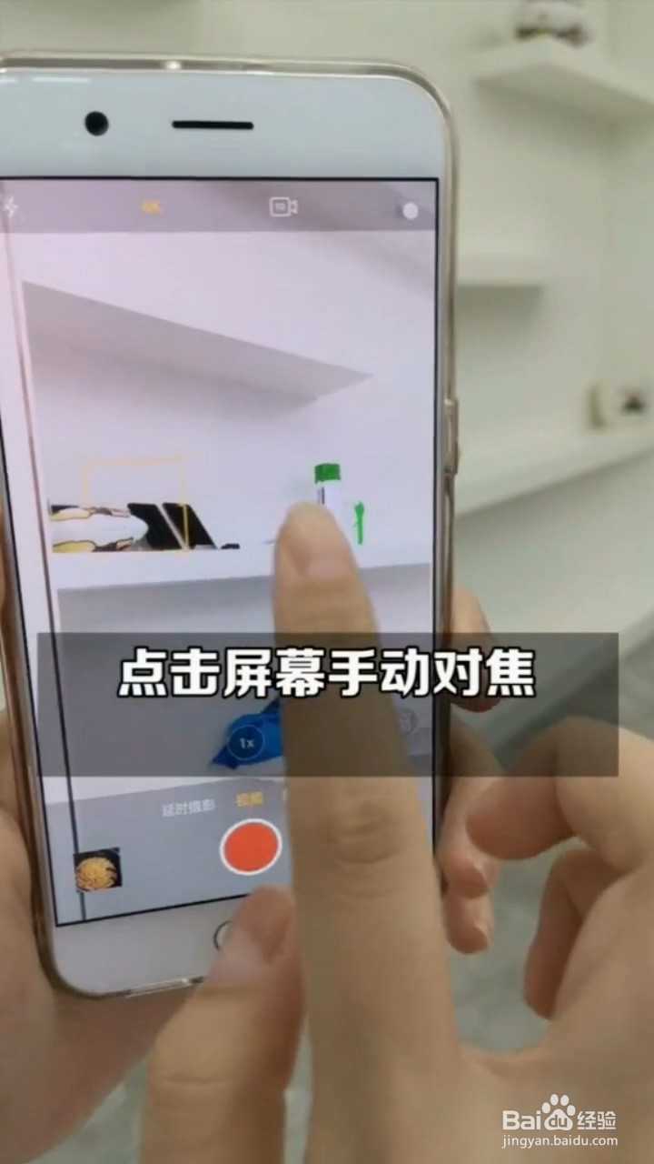如何用手机拍出电影画面