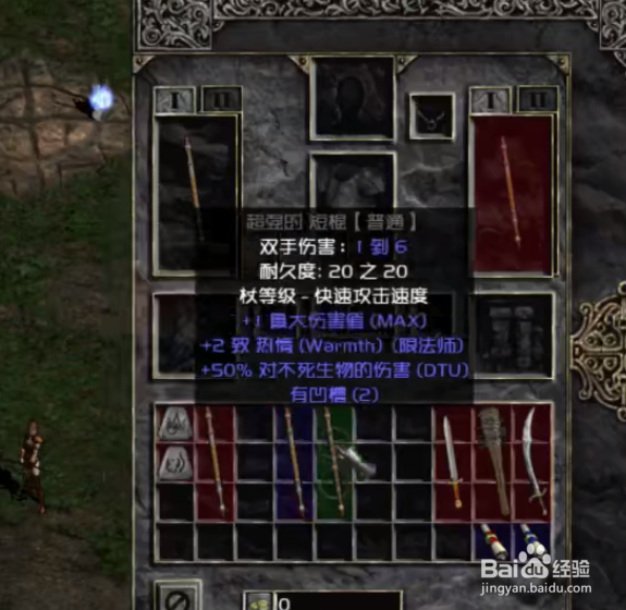 符文之语叶子怎么做