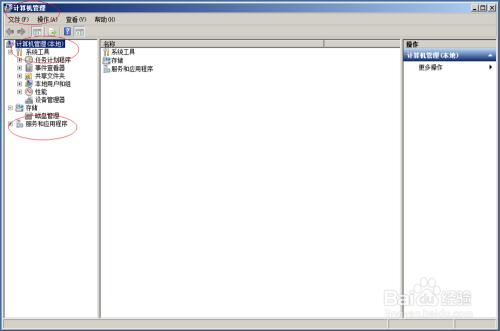 Windows Server 2008 R2如何启用Server服务