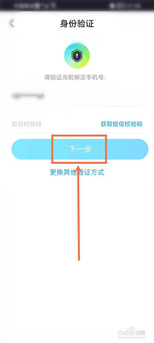 优酷账号在别人的手机上登录了怎么退出?