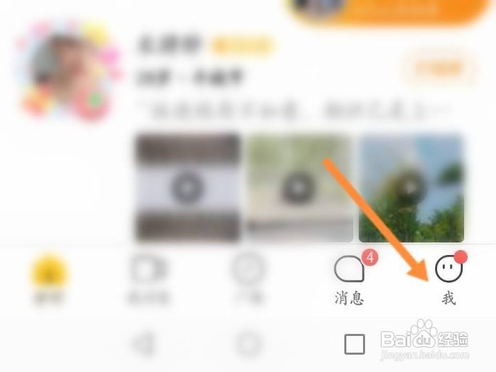 怎么注销伊对