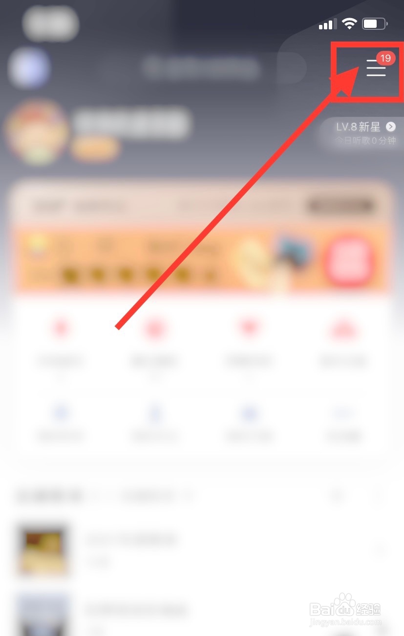 咪咕音乐怎么开启桌面悬浮歌词