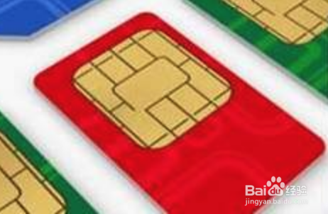 手机实名制不是我的怎么办