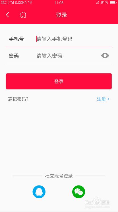 顺丰大当家-购物指南
