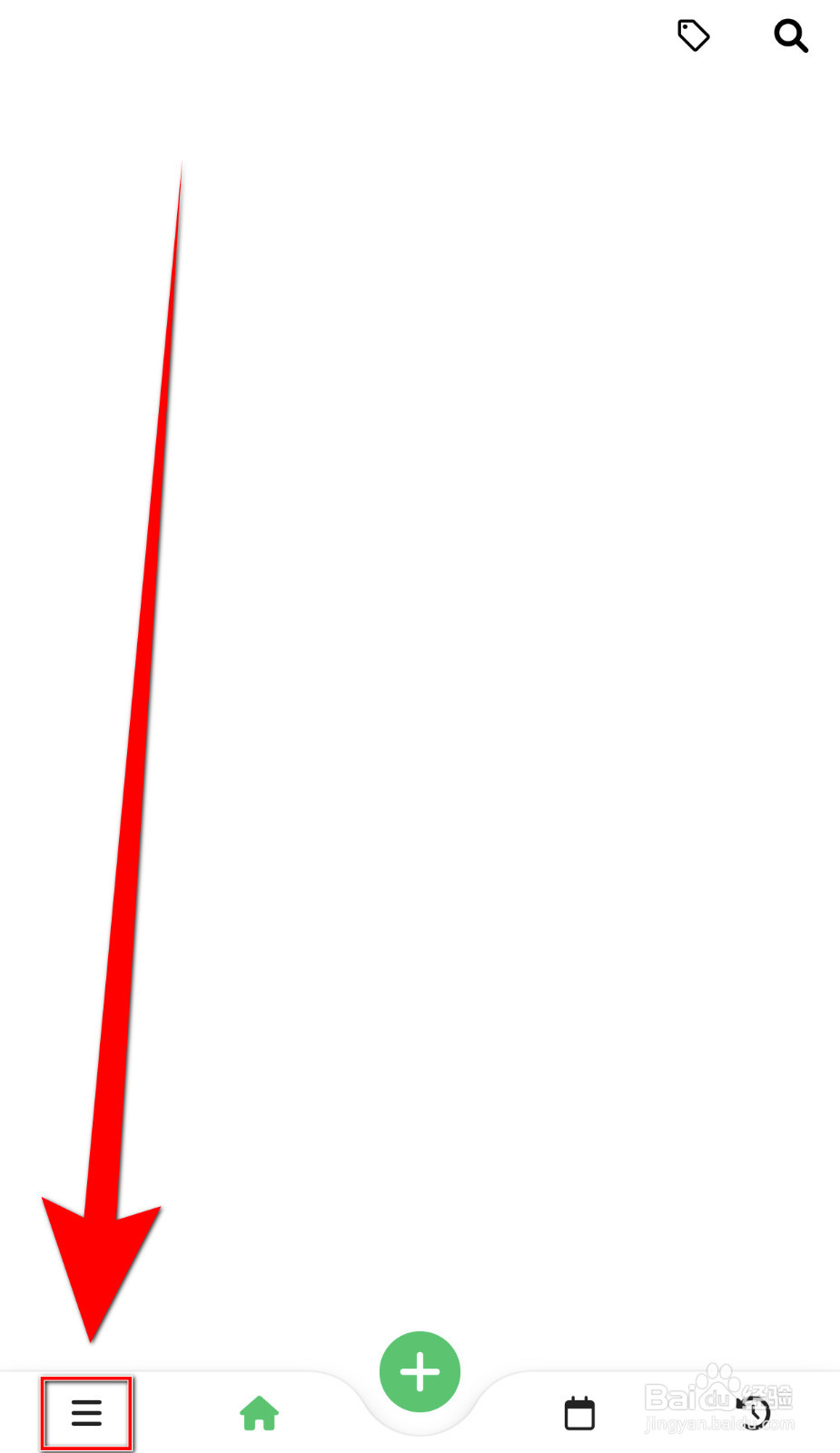 人生笔记怎样设置删除线停用