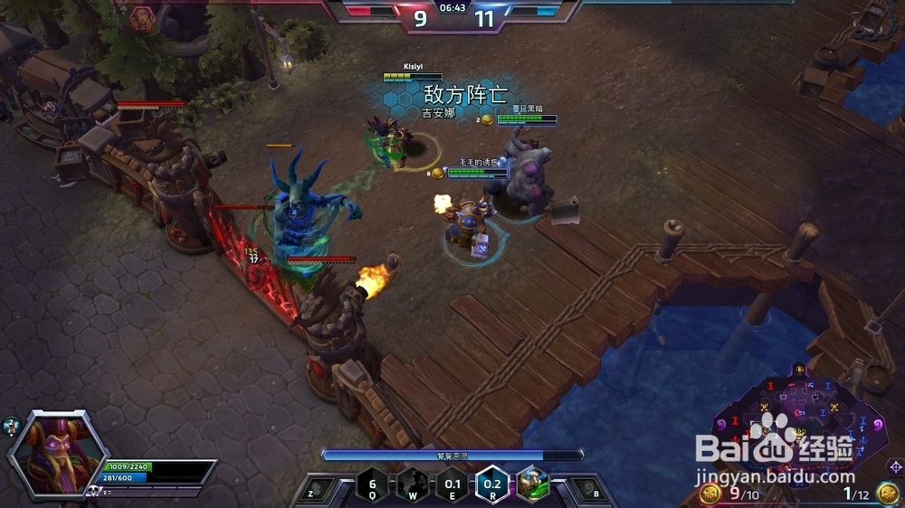 风暴英雄 纳兹波 黑心湾篇 1