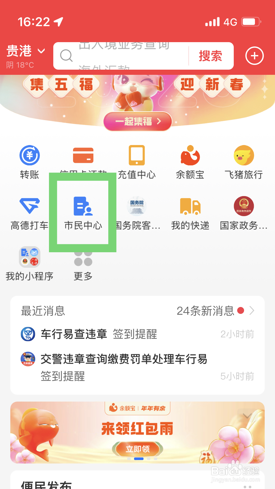 离职后怎么自己交社保