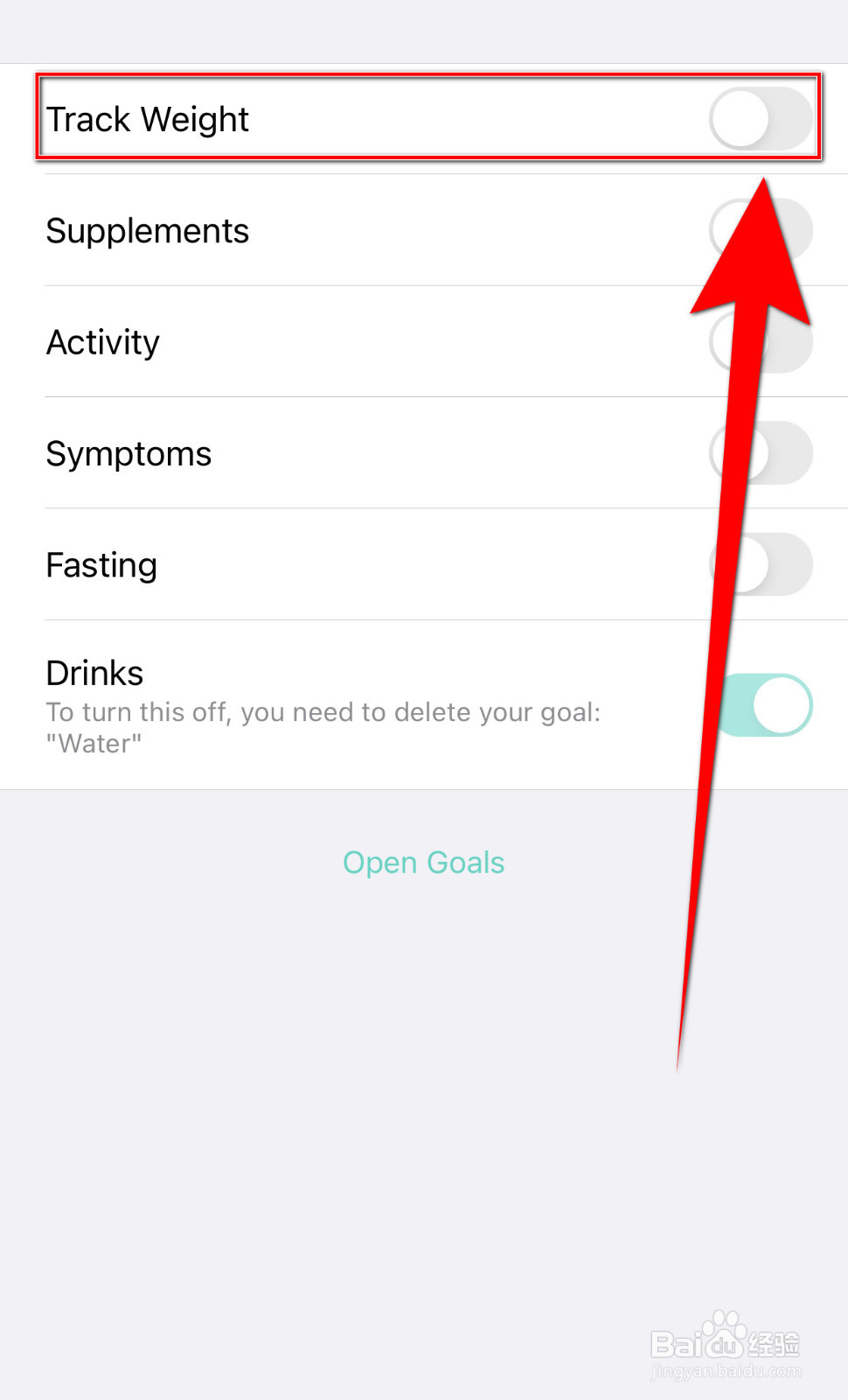 Nutrilio怎么设置Track Weight启用