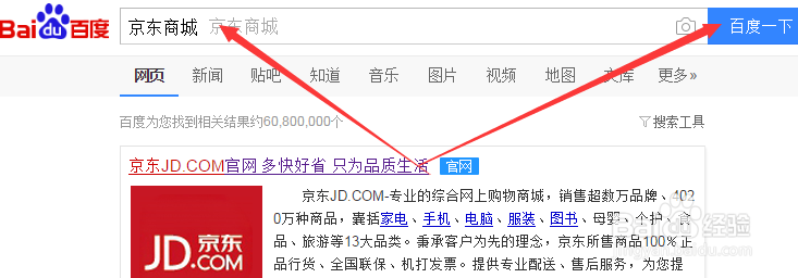 如何查看返修退换货